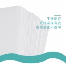 国产 8K 试卷纸 针式打印纸 70g 4000张/令